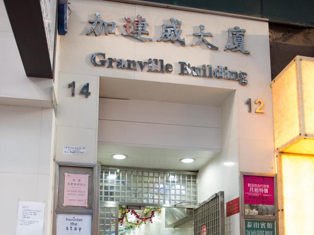 Guest house Motel Happy Peach Hong Kong